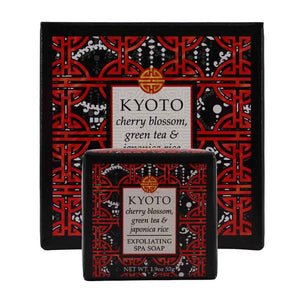 Kyoto Spa Soap Bar from Greenwich Bay Trading Company